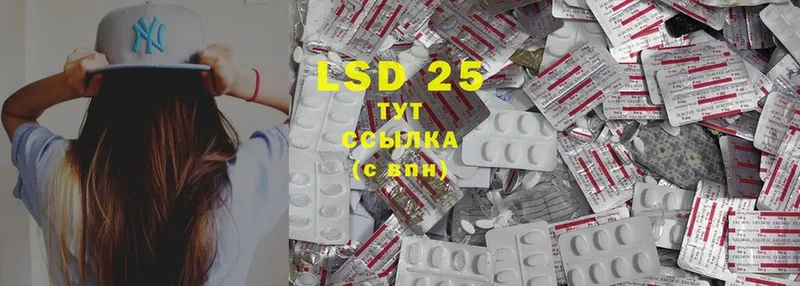 наркошоп  Данилов  Лсд 25 экстази ecstasy 